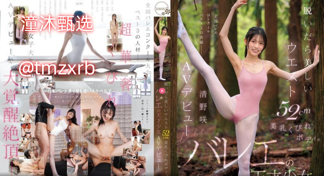 青青草原亚洲精品2021,メイリン モデルコレクション メ,观看免费无删减完整版