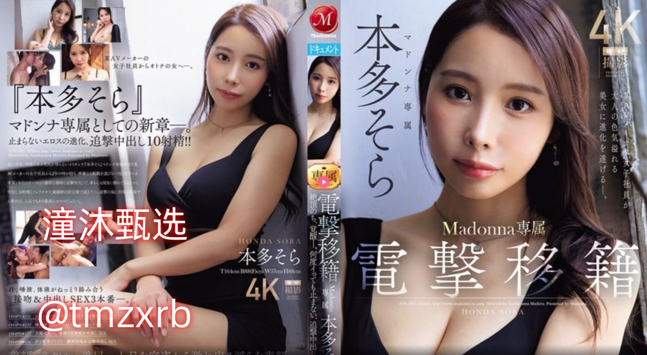 成人色欧美_观看免费无删减完整版